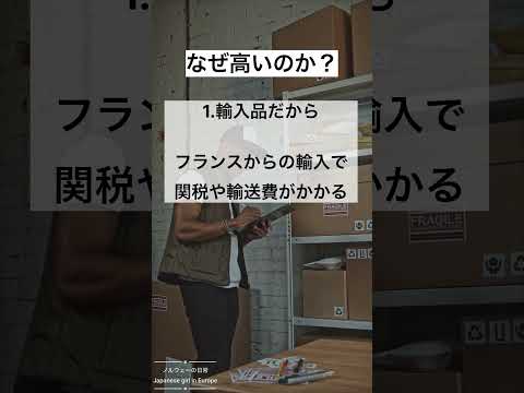 ノルウェーで見つけた高級缶詰
